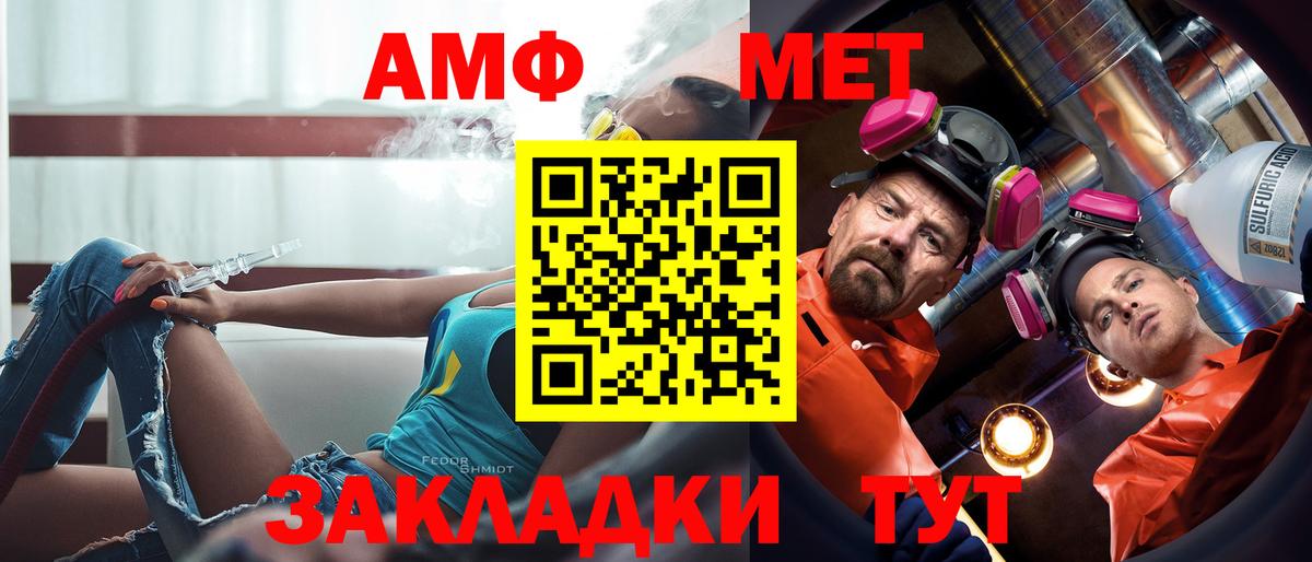 АМФЕТАМИН 98%  гидра вход  Коммунар  Вход с VPN  Amphetamine 