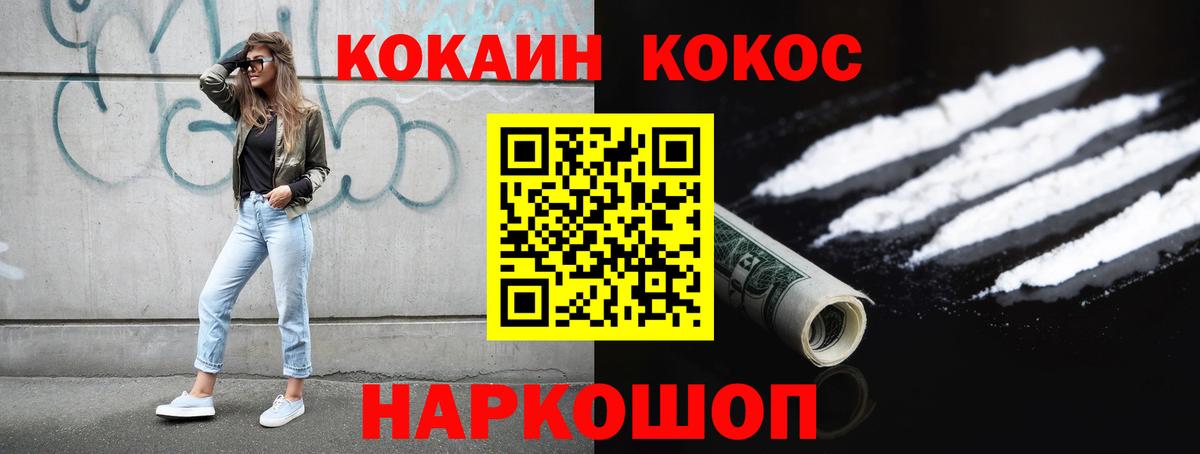 Cocaine Columbia Коммунар