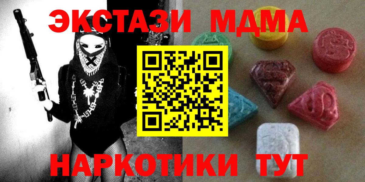 Экстази TESLA Коммунар