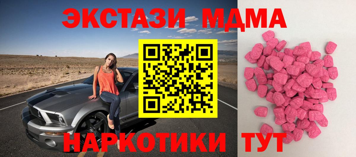 Ecstasy louis Vuitton  Вход с VPN  Коммунар 