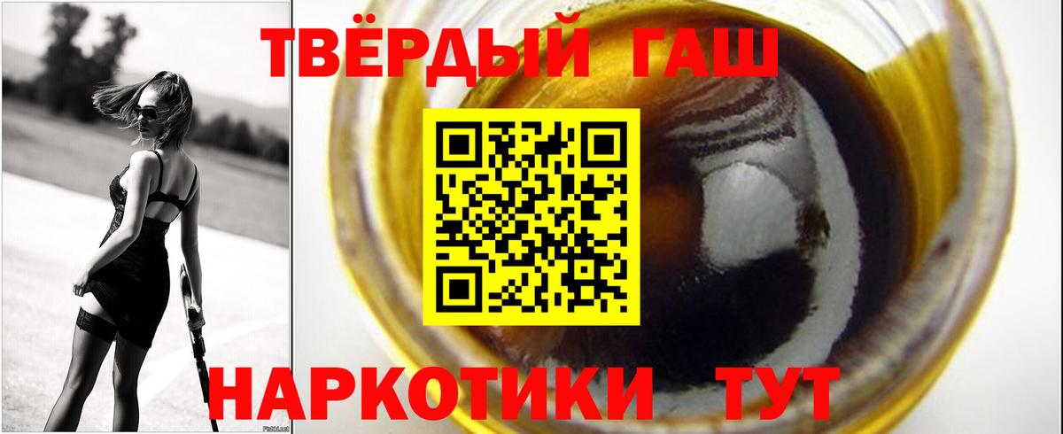 ГАШ hashish  Вход с VPN  Коммунар  магазин  наркотиков  ГАШ ice o lator 