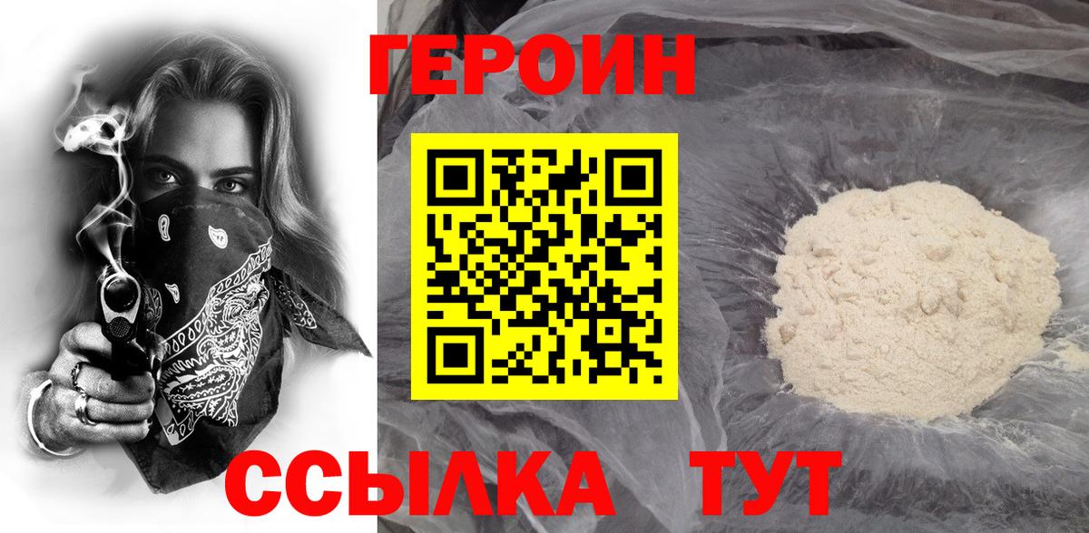 COCAIN  Экстази  Коммунар  Канабис  Вход с VPN  Мефедрон кристаллы 