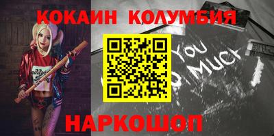 марки lsd Ирбит