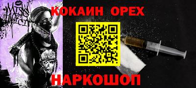 сатива Ипатово