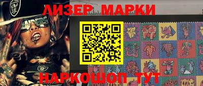марки lsd Ирбит