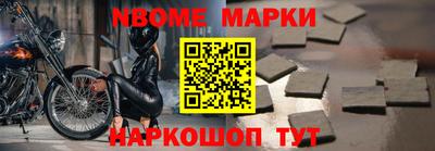 марки lsd Ирбит