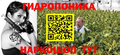 сатива Ипатово