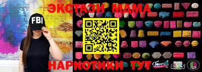 mdpv Изобильный