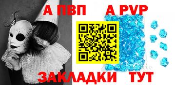 сатива Ипатово