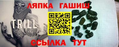 сатива Ипатово