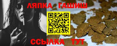 сатива Ипатово