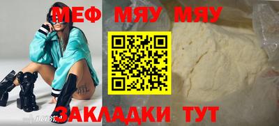 сатива Ипатово