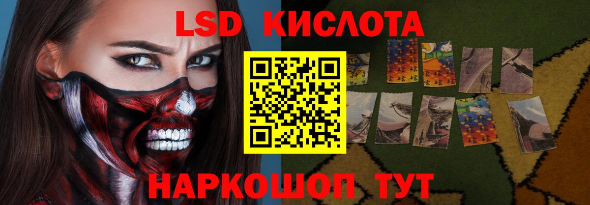 LSD-25 экстази ecstasy  Вход с VPN  Коммунар 