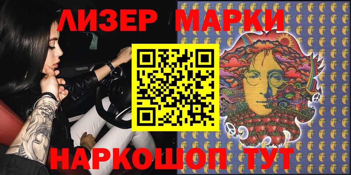 Наркотические марки 1,5мг  где купить наркоту  Коммунар  Наркотические марки 1,5мг  Вход с VPN 
