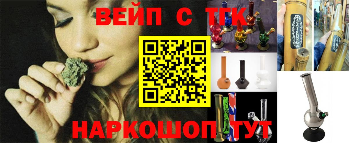 ТГК THC oil  Вход с VPN  Дистиллят ТГК гашишное масло  Коммунар 