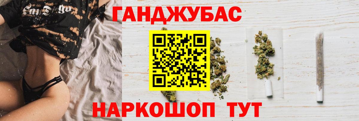 Шишки марихуана Bruce Banner  Бошки марихуана индика  Коммунар  Вход с VPN  Марихуана Ganja  Конопля Bruce Banner 